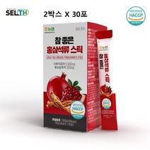 홍삼 석류 스틱 6년근 홍상 농축액 진액 국내산 100% 터키산 석류즙 nfc 착즙 착즙액 식약처 식약청 해썹 인증 인정 농협 여성 남자 부모님 선물 추천 고함량 효능 데일리, 2박스 총 60포 600g, 민쓰네가게 1박스당 10g X 30포