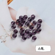 5PCS 6MM 투명 비즈컷 크리스탈 글라스 비딩 휠 비즈 DIY 비즈 팔찌부품소재, 6Mm플랫비즈투명바이올렛