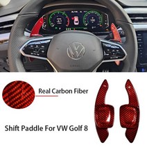 연장킷 패들 쉬프트 폭스 바겐 골프 8 MK8 GTI R Golf8 티구안 칼라 변형 기어 시프트 카본 섬유 인테리어 장식 자동차 액세서리 162005