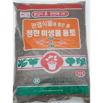 미생물 용토-10L
