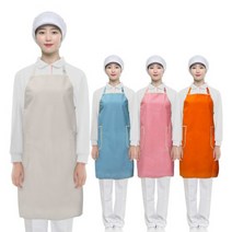 깨끗한배식앞치마(양면방수-홀터넥형), 블루 [D1083]