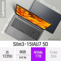 [신모델] 레노버 아이디어패드 Slim3-15IAU7 5D 15.6인치 인텔 12세대 휴대용 대학생 문서작업 가벼운 노트북_(배송메세지란에 원하시는 색상을 입력해 주세요~), Win11 Pro, 8GB, 1TB