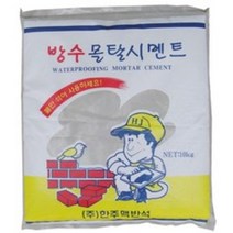 한주 방수 몰탈 시멘트 10kg, 1개