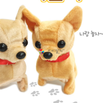 움직이는 강아지 인형모음 귀여운 작동 장난감 휴게소, 치롱이치순이(브라운)