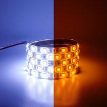 삼항LED 2컬러 플렉시블 LED바 - (6cm당 가격), 12V용-흰띠/화이트-옐로우LED(6cm당)