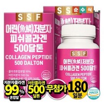 순수식품 500달톤 저분자 피쉬 콜라겐 정 2박스 총6개월분, 상세페이지 참조, 상세페이지 참조