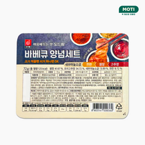 도드람 바베큐 양념세트, 1개, 72g