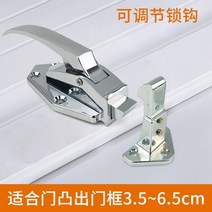 냉동창고 손잡이 오븐도어 자물쇠 교체용 냉동실 손잡이, A 1개