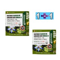 캐나다산 식물성 플랙시드 오일 리놀렌산1000mg(60캡슐 2통)4개월분, 2통, 60캡슐