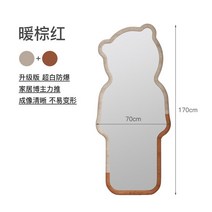 곰돌이 전신거울 곰모양 베어브릭거울 북유럽 드레싱 거울 전신 홈 거실 인터넷 연예인 곰 침실 벽 피팅 의류 매장 바닥, 1. 기타 따뜻한 갈색 빨간색 170*70 없음