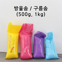 릴리패브릭 방울솜 구름솜(500g 1kg), 구름솜(500g)