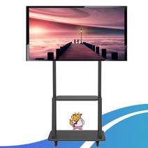 BMTC-640 대형 이동식 티비스탠드 70인치 65인치 55인치 46인치 tv거치대 울트라 QLED 올레드 삼성 lg 브라켓 받침대, 40~70인치(vesa 600x400)