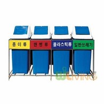 [태태몰] 리빙 실내용분리수거함(4분류/간편형70) 키워드없음 키워드없음 키워드없음 +&10603, 쿠팡 음식물전용수거용기