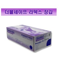 더블세이프 라텍스 장갑, M