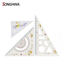 송화 삼각자 16cm