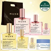 [프랑스 No.1 NUXE 오일] 눅스 드라이 오일 BEST 구성, 단일속성