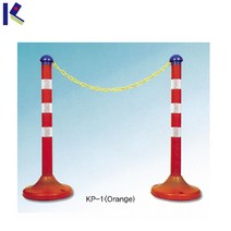 국제안전공사 KP-1 오렌지 플라스틱 차단봉 1개당 판매
