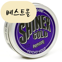 [해외] 샤이너골드포마드 싸이코 홀드 포마드 112g 남성 헤어왁스 베스트몰 미국직구 POMADE