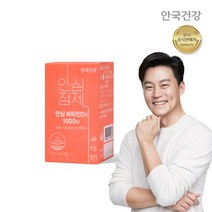 [안국건강] 안심정제 안국 안심비타민D3 1000 60정 1박스, 상세 설명 참조