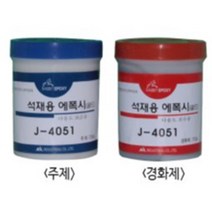 제일 석재용 에폭시 접착제 J-4051 주제 750g+경화제 750g