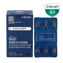 녹십자 건강한가 루테인아스타잔틴 500mg 30캡슐 1개월분 27865