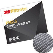 리시안제이 6286 이쿼녹스 올뉴말리브 임팔라 에어컨필터 올뉴말리브에어컨필터 볼트EV에어컨필터