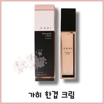 화장이 귀찮았던 수많은 날들 이제 기억나지 않을거에요. 오늘부터 화장이 쉬위질 거니까요. 가히 한겹 크림 SPF35 PA++, 1개