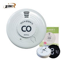 STH 지닉스 CO 감지기 일산화탄소 화재 가스 누설 경보기, CD-E100