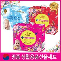 레드] 생활구성 최고급라미네이팅칼라박스 앤 알차고푸짐한 1등브랜드 핫핑크 칼라선택가능 대한민국 [출시, 6[스카이]럭키4호(리큐1+곡물1+키친60매2)