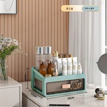 Z3JC 화장품 수납 투명 서랍형 방진 대용량 메이크업 박스 화장품정리대, Z3JC 미디엄2단-블루그레이