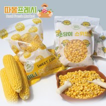 따봉프레시 국내산 초당옥수수로 만든 스위트콘 절단옥수수 (냉동), 2팩, 500g(스위트콘)