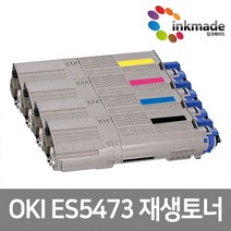 오키 ES5473 MFP 재생토너 ES5432 ES5442 ES4563 46490628 46490627 46490626 46490625, 1. 검정재생토너, 1개