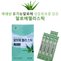 알로에젤리스틱 콜라겐 피쉬 유기농 사포나리아 생즙 면역 국산 권도영알로에