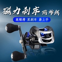 심해 갈치전동릴 SHIMANO 601DH 우럭 STELLA 600 갑오징어 문어 쭈꾸미 초경량 플레이즈, 03, 4500 시리즈, 왼손잡이