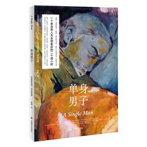 영어원서 영어 원서 독신남 동명 영화의 원작 소설 크리스토퍼와 그의 동료 6