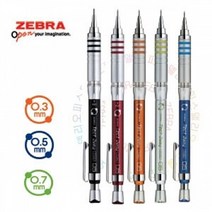 [RA†]제브라 텍트2웨이 샤프 MA41 0.5mm 1EA 팬시 문구 오피스 05 필기 사무용 학습▨_ea, Ж 블랙