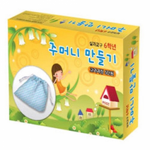6학년 두산동아 실과준비물 - 주머니만들기 - 31374