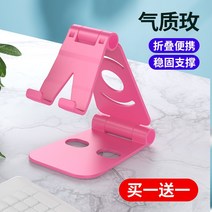 접이식테이블1800 접이식 실내 야외용 철제 라탄 카페 포차 정원 원형 이동식 평상 세트 화웨이 p20p 영광 30p40 플라스틱 소형 경량 vibrato 라이브 방송 사무실, Temperment Rose abs 정전기 방지