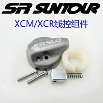 자전거 쇼바 포크 에어샥 폭스샥 SR SUNTOUR XCM 풀세트 수리 도구 숄더 잠금 커버 캡 등