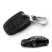 현대 아슬란 소가죽 자동차키케이스 장식 풀커버 자동차용품 차키홀더 차키커버 첫차