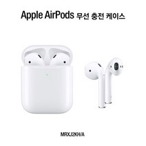 Apple 에어팟 2세대 무선 충전 모델, MRXJ2KH/A