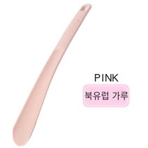 요엘리리 롱 구두주걱 라지, b 33cm 핑크