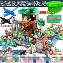 레고호환 마인크래프트 정글50종캐릭터 정리통 세트, V