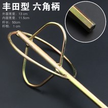 드릴교반봉 믹서 시멘트 교반대 거품기 반죽헤드 부속품, L + 1개
