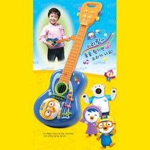 어린이 뽀로로 음악 연주 기타 장난감 뮤직 어린이타악기 선물 유아 guitar 여아 놀이