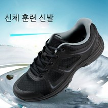 설봉호 19 련 신발 체력 련화 사계절 검은색 저지방 미끄럼 방지 가벼운 운동화 달리기 신발 야외 크로스컨트리 운동화 검은색 48