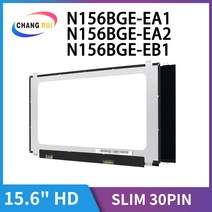 야외스크린 캠핑스크린 CRO N156BGEEA1 N156BGEEA2 N156BGEEB1 156 인치 LCD 디스플레이 화면 매트릭스 1366768 EDP 30 핀 모델 TN 스크린, 156 inch Nontouch+Grade A Matt