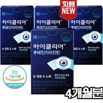 종근당건강 루테인 뉴테인 아이클리어 4개월분 황반밀도 도움 차 인 표 광고 눈영양제 추천 코스트코 영양제 루테인지아잔틴추천 대용량 고함량 영양제 눈 시림 뻑뻑 눈물 건조영양제, 4개, 30캡슐