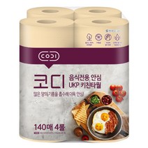코디 음식전용 안심 천연펄프 키친타월 140매, 4개