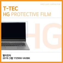 WMN3324682019 그램 T.LG 필름 17Z990-VA5BK 고광택, 단일옵션